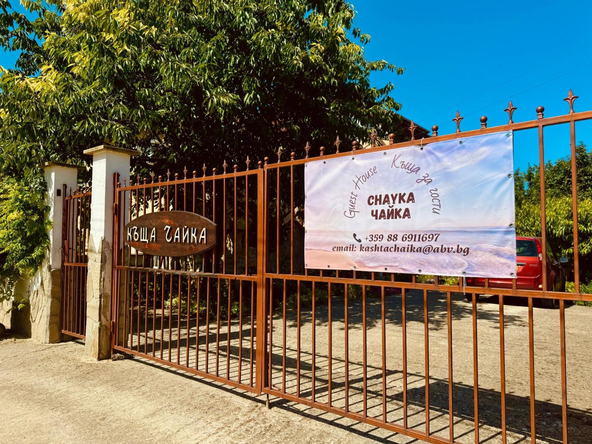 Kesta Za Gosti Chajka Hotel Byala  Buitenkant foto